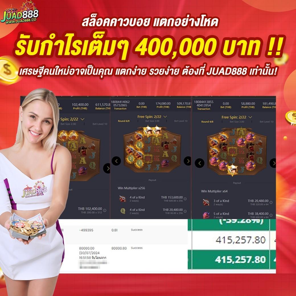myplay168 เว็บตรง สล็อต ฝากถอนออโต้ ไม่ผ่านเอเย่นต์ 2026