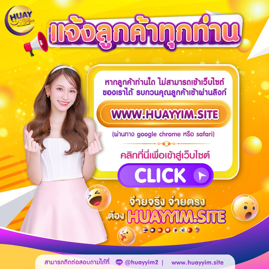 myplayvip เว็บตรง สล็อต ฝากถอนออโต้ ไม่ผ่านเอเย่นต์ 2026