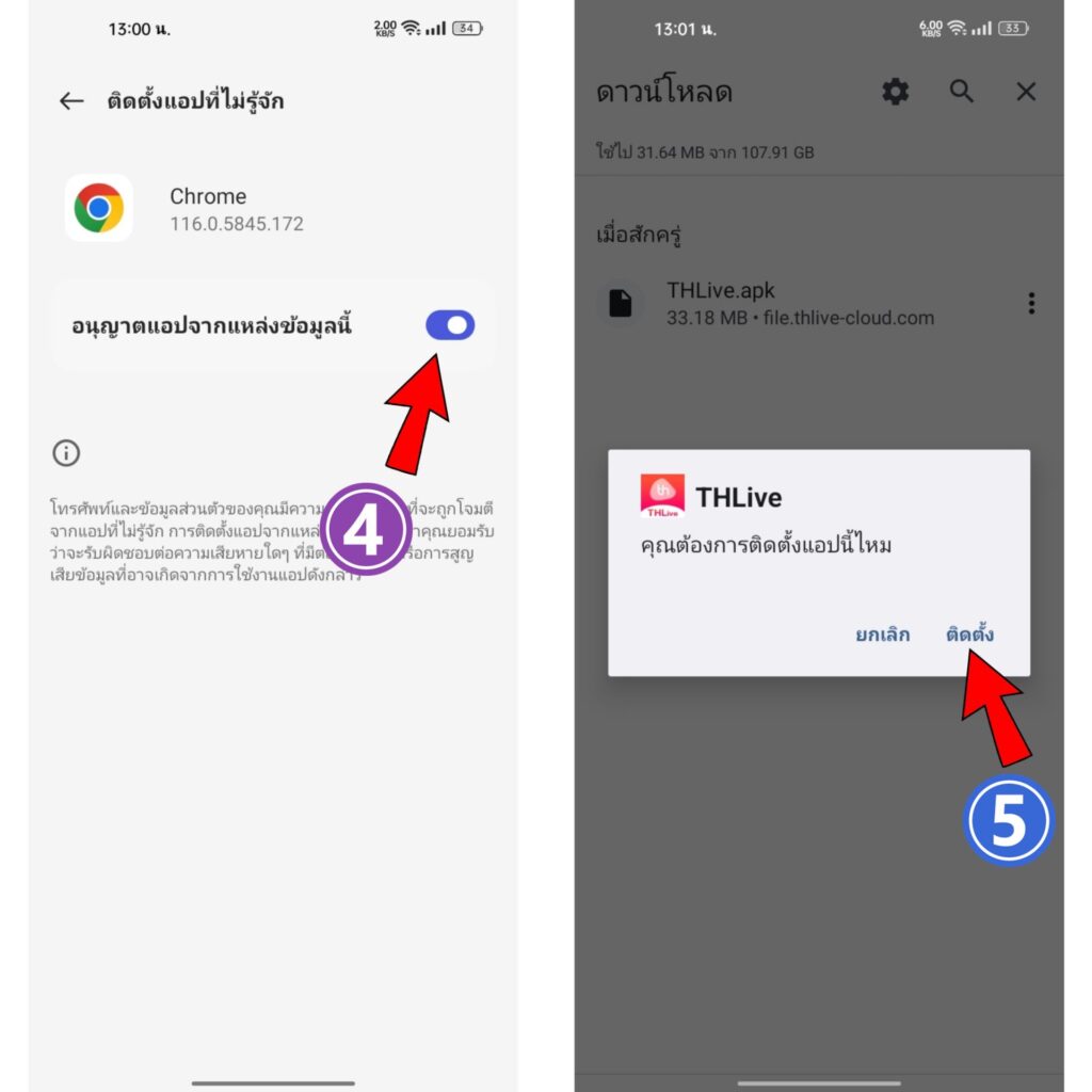 one88 เว็บตรง สล็อต ฝากถอนออโต้ ไม่ผ่านเอเย่นต์ 2026