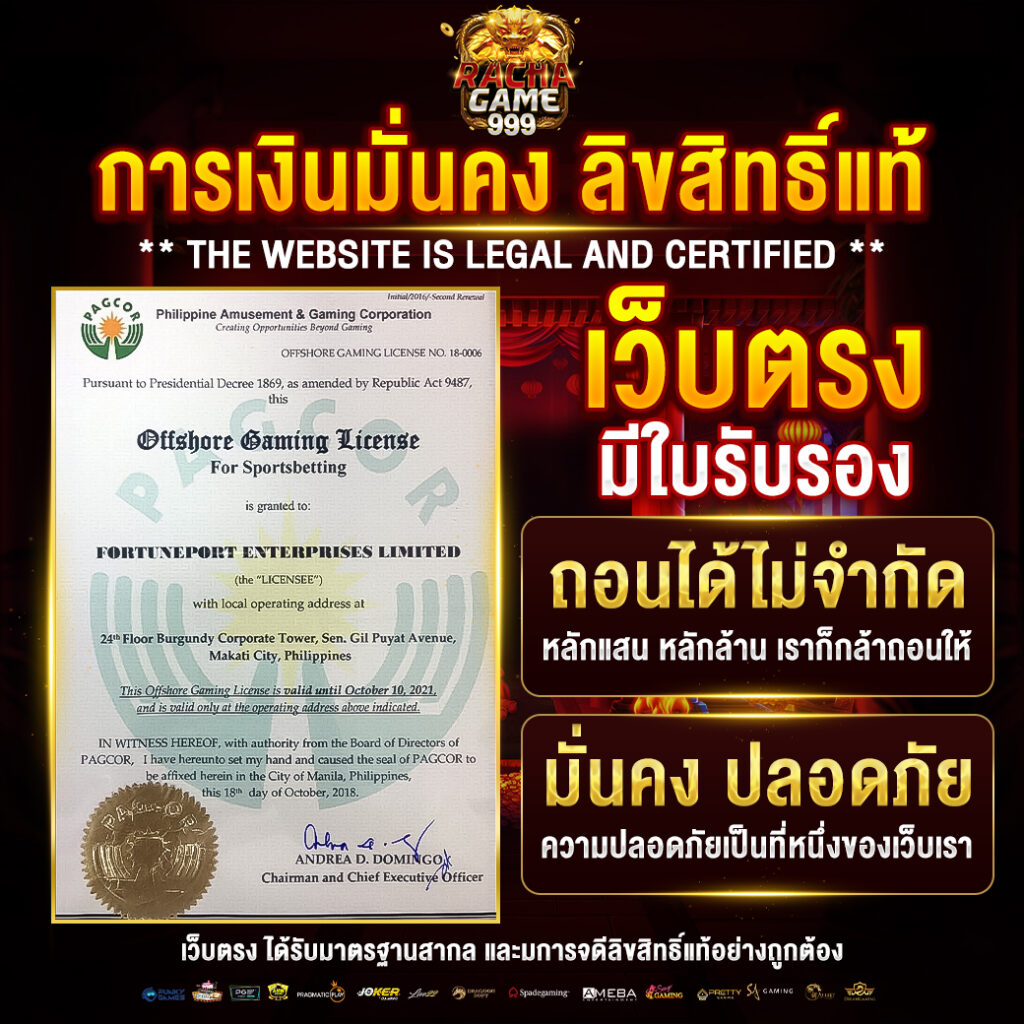 pg8888 เว็บตรง สล็อต ฝากถอนออโต้ ไม่ผ่านเอเย่นต์ 2026