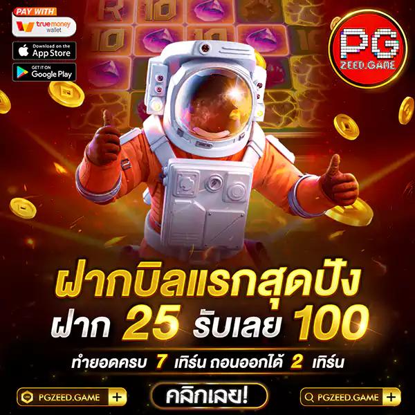 pg88 เว็บตรง สล็อต ฝากถอนออโต้ ไม่ผ่านเอเย่นต์ 2026