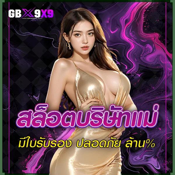 pgdog เว็บตรง สล็อต ฝากถอนออโต้ ไม่ผ่านเอเย่นต์ 2026