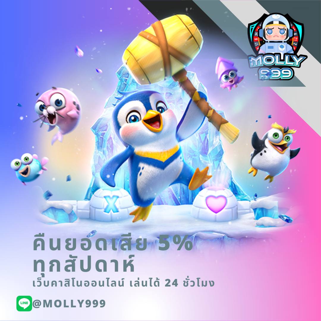 pgslot999 เว็บตรง สล็อต ฝากถอนออโต้ 2026