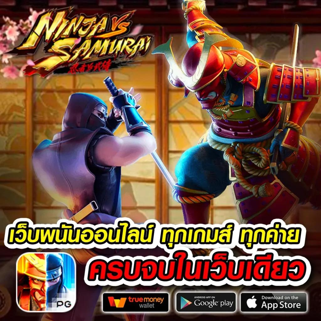 pgzeed168 เว็บตรง สล็อต ฝากถอนออโต้ ไม่ผ่านเอเย่นต์ 2026