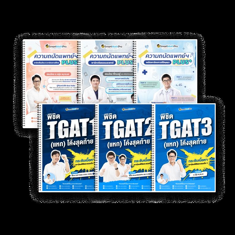 pluswin888 เว็บตรง สล็อต ฝากถอนออโต้ ไม่ผ่านเอเย่นต์ 2026