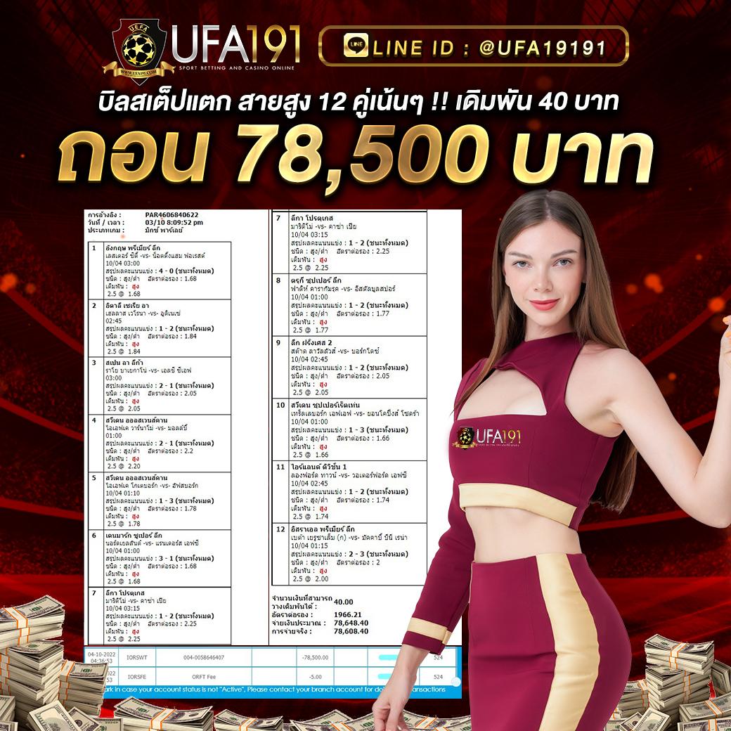 riches666 pg เว็บตรง สล็อต ฝากถอนออโต้ ไม่ผ่านเอเย่นต์ 2026
