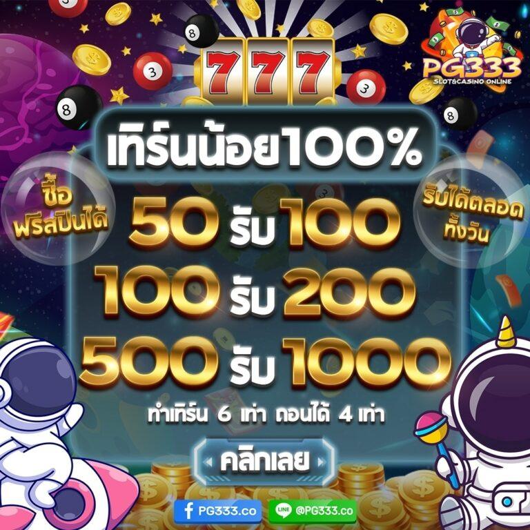 rico24h เว็บตรง สล็อต ฝากถอนออโต้ ไม่ผ่านเอเย่นต์ 2026