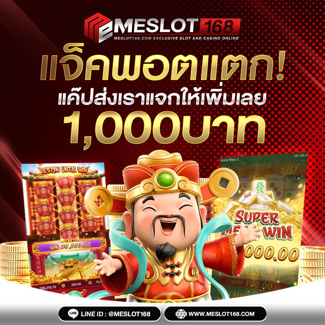 rumruay slot เว็บตรง สล็อต ฝากถอนออโต้ ไม่ผ่านเอเย่นต์ 2026