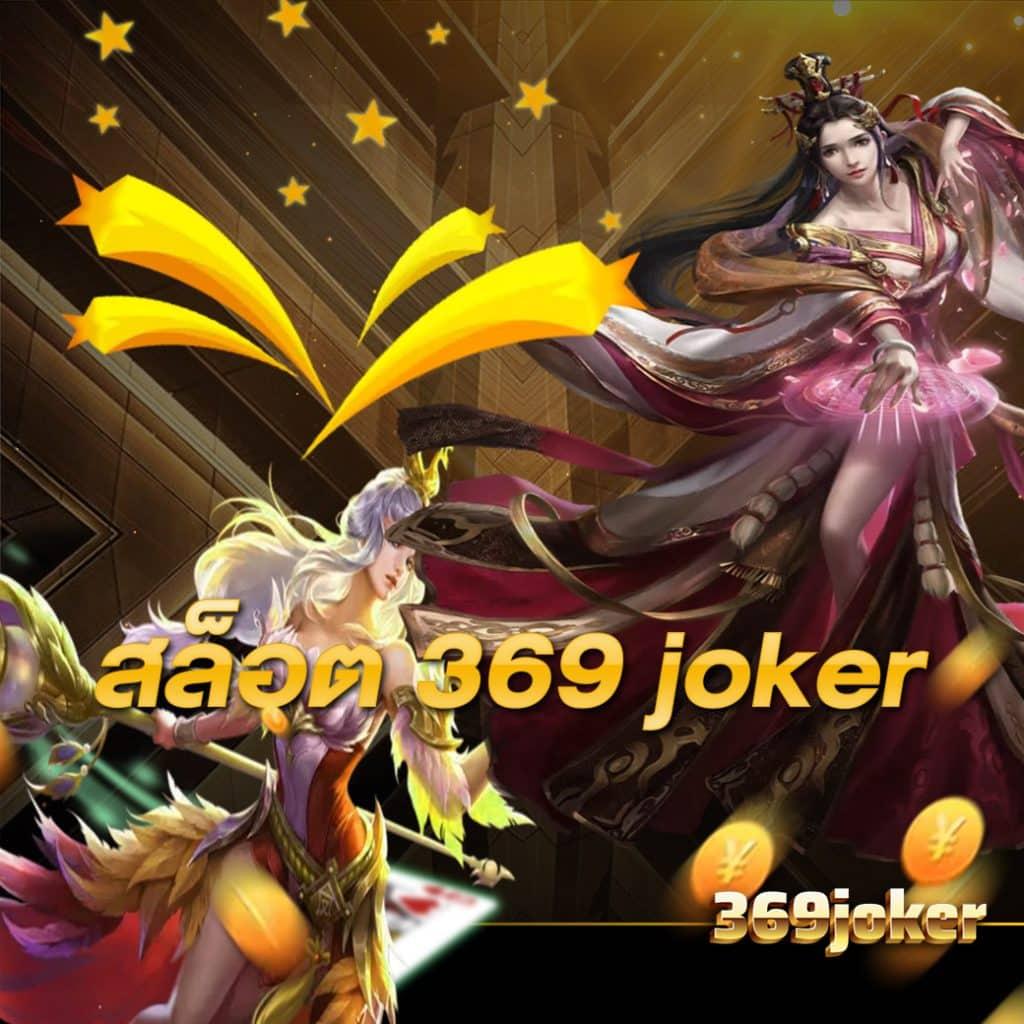 sawan66 เว็บตรงสล็อต ฝากถอนออโต้ ไม่ผ่านเอเย่นต์ 2026