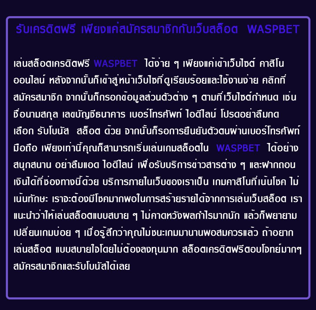 sbobetcp เว็บตรง สล็อต ฝากถอนออโต้ ไม่ผ่านเอเย่นต์ 2026