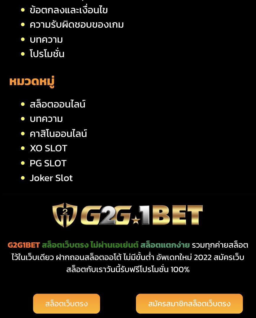 sbobetsh เว็บตรงสล็อต ฝากถอนออโต้ ไม่ผ่านเอเย่นต์ 2026