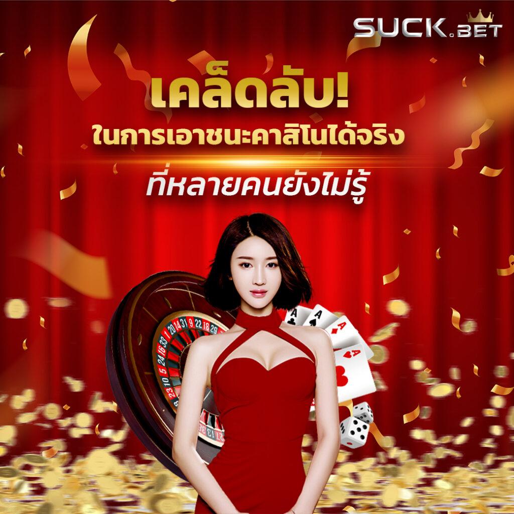 skvegas เว็บตรง สล็อต ฝากถอนออโต้ ไม่ผ่านเอเย่นต์ 2026