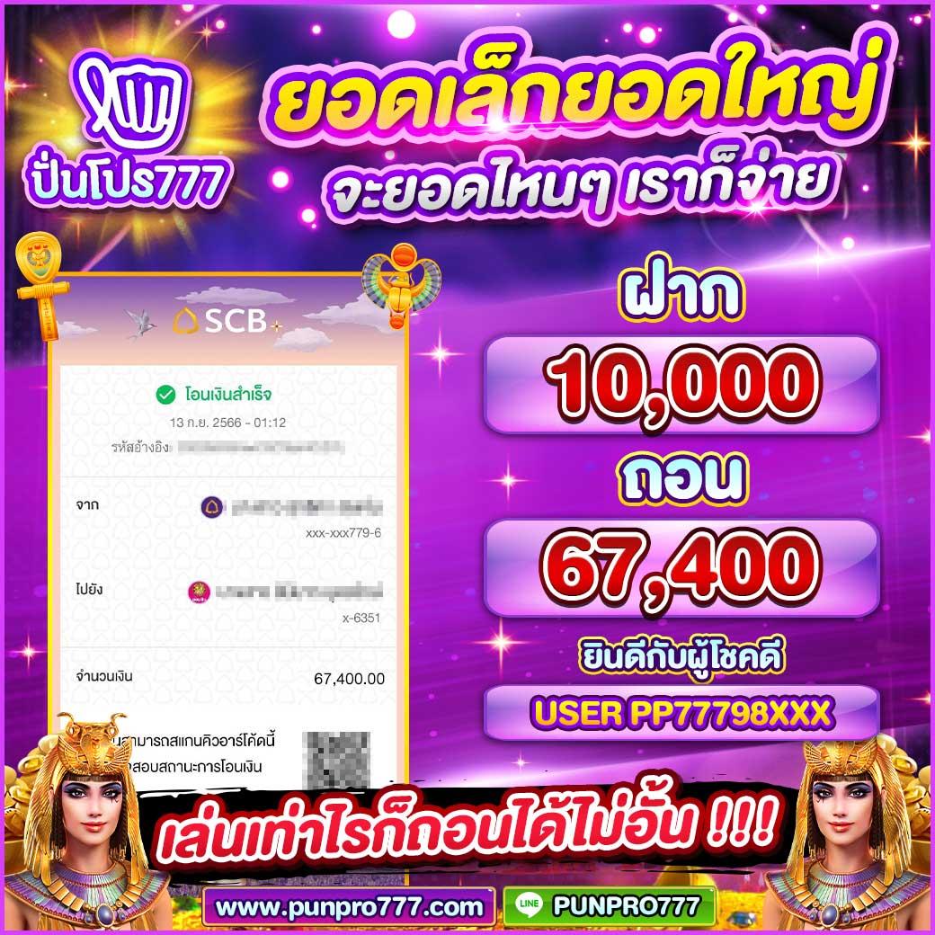 slot168 เว็บตรง สล็อต ฝากถอนออโต้ ไม่ผ่านเอเย่นต์ 2026