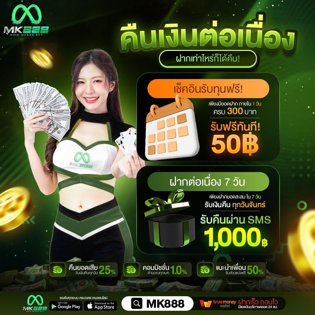 slot66 เว็บตรง สล็อต ฝากถอนออโต้ ไม่ผ่านเอเย่นต์ 2026