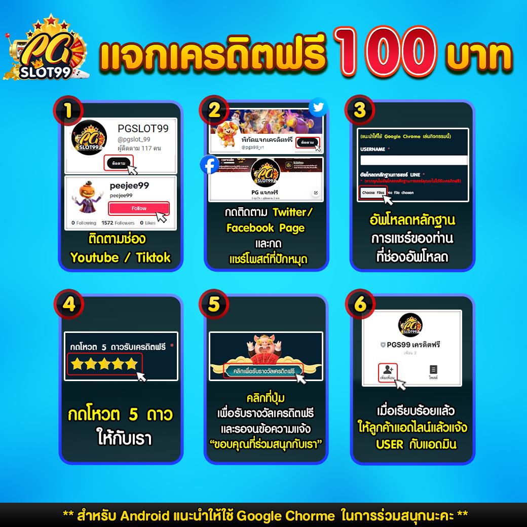 slot888 เว็บตรง สล็อต ฝากถอนออโต้ ไม่ผ่านเอเย่นต์ 2026