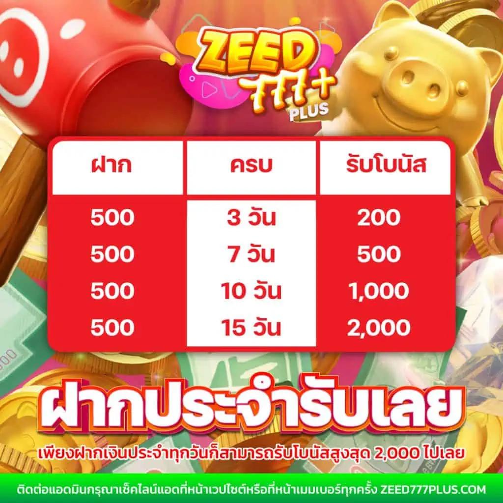 slot gacha168 เว็บตรง สล็อต ฝากถอนออโต้ ไม่ผ่านเอเย่นต์ 2026
