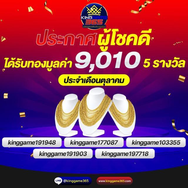 slotsaiboon เว็บตรงสล็อต ฝากถอนออโต้ ไม่ผ่านเอเย่นต์ 2026