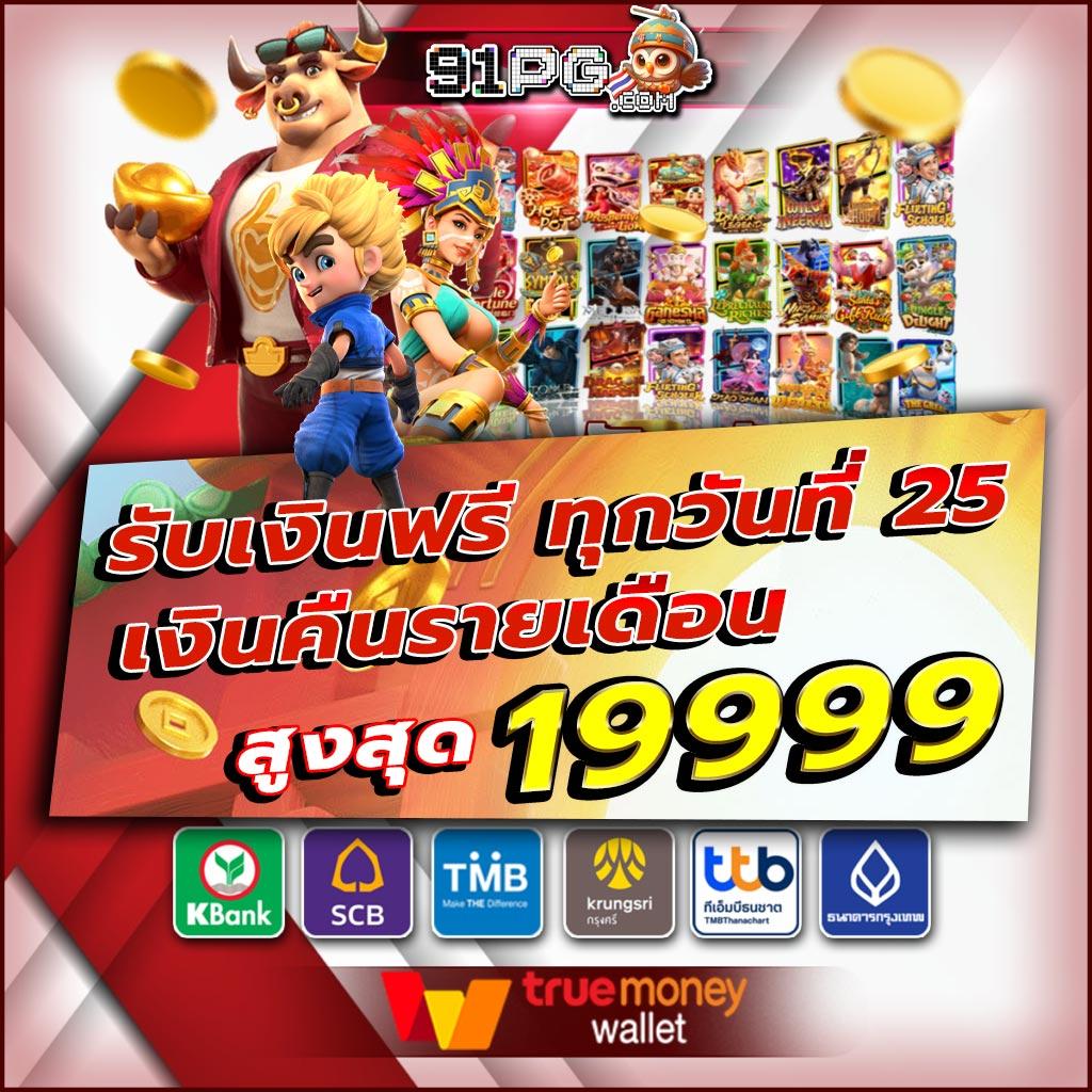 slotxo24hr เว็บตรง สล็อต ฝากถอนออโต้ ไม่ผ่านเอเย่นต์ 2026