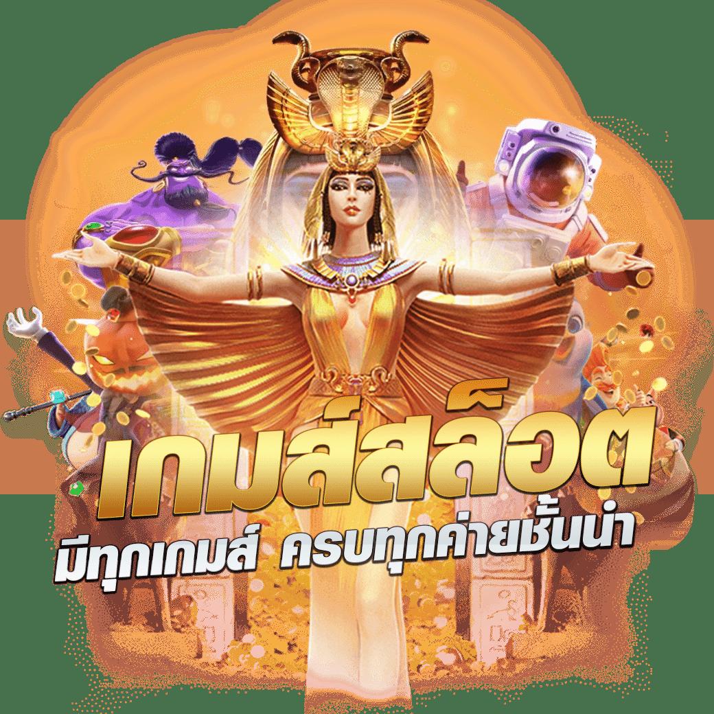 superslot สล็อต เว็บตรง ฝากถอนออโต้ ไม่ผ่านเอเย่นต์ 2026