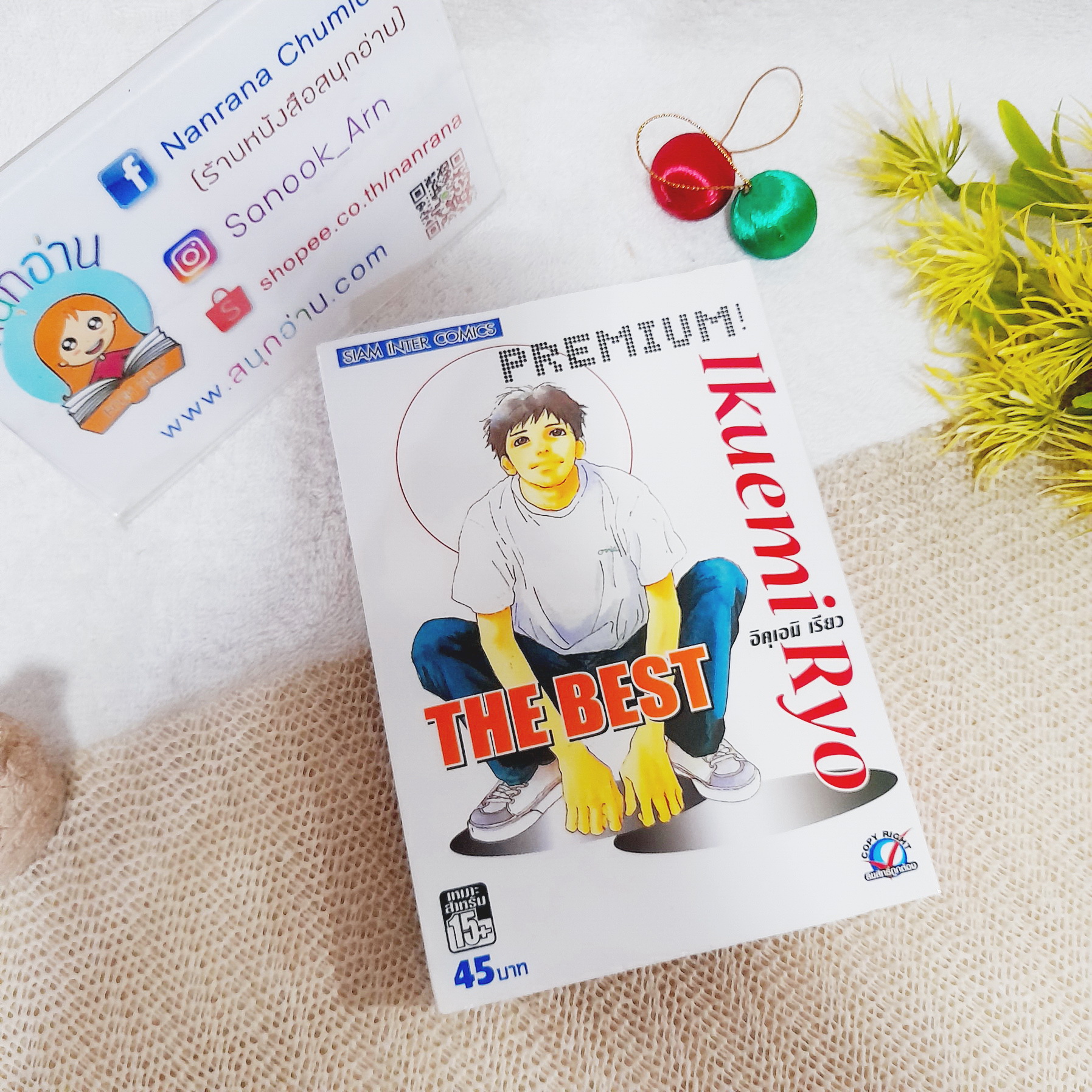 suriyabet เว็บตรง สล็อต ฝากถอนออโต้ ไม่ผ่านเอเย่นต์ 2026