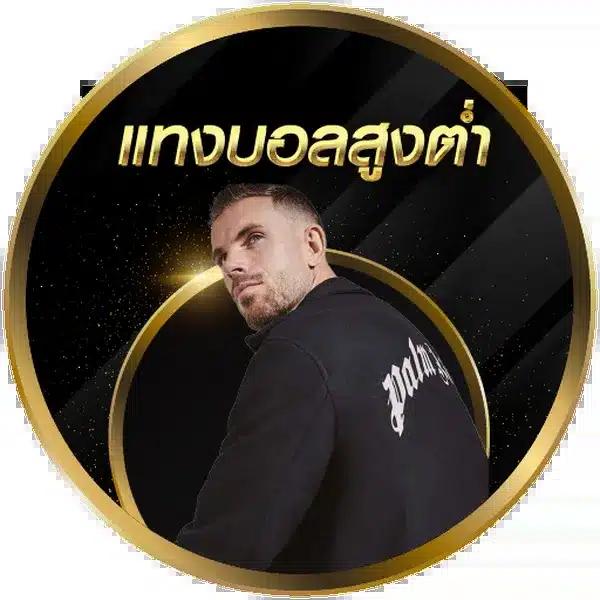 tiger126 เว็บตรง สล็อต ฝากถอนออโต้ ไม่ผ่านเอเย่นต์ 2026