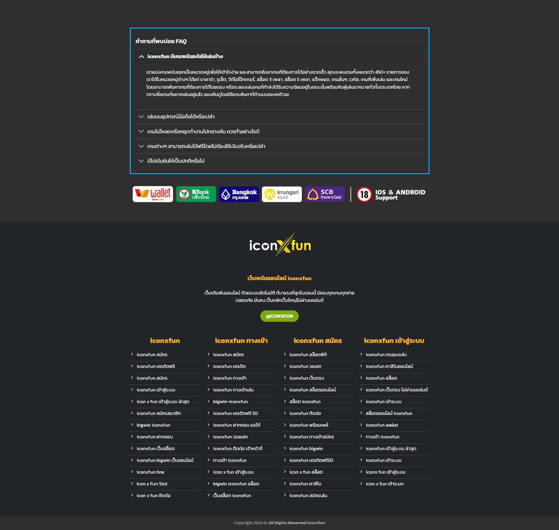 tiger711 ทางเข้า เว็บตรง สล็อต ฝากถอนออโต้ ไม่ผ่านเอเย่นต์ 2026