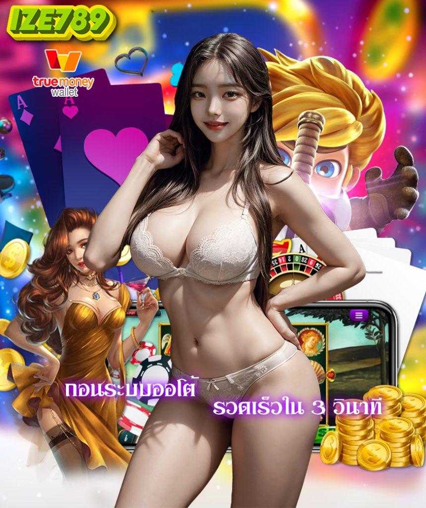 ufa168 เว็บตรง สล็อต ฝากถอนออโต้ ไม่ผ่านเอเย่นต์ 2026