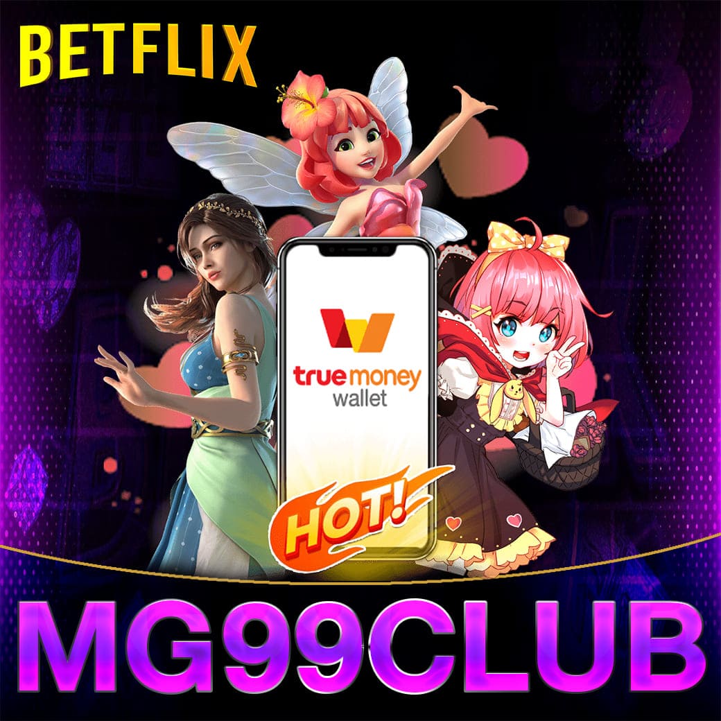 ufa365 ทางเข้า มือถือ อัพเดทล่าสุด เว็บตรง สล็อต ฝากถอนออโต้ 2026