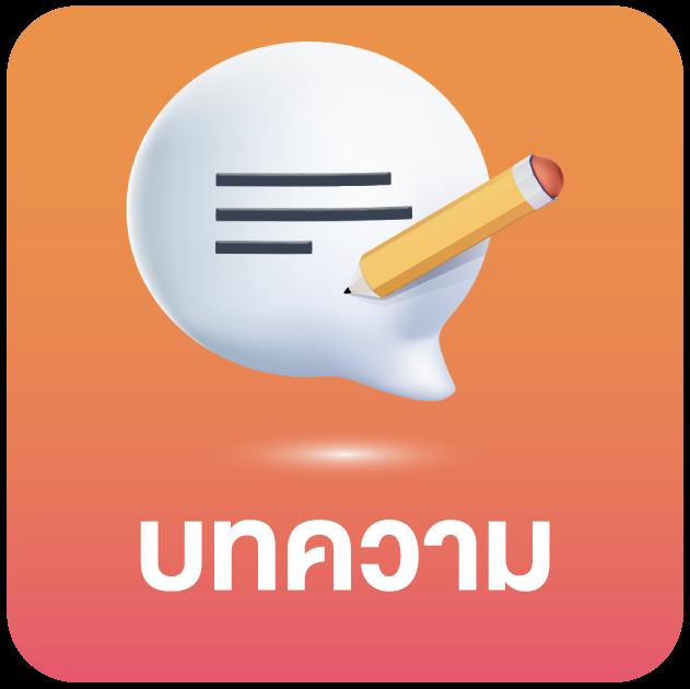 ufa365s เว็บตรง สล็อต ฝากถอนออโต้ ไม่ผ่านเอเย่นต์ 2026