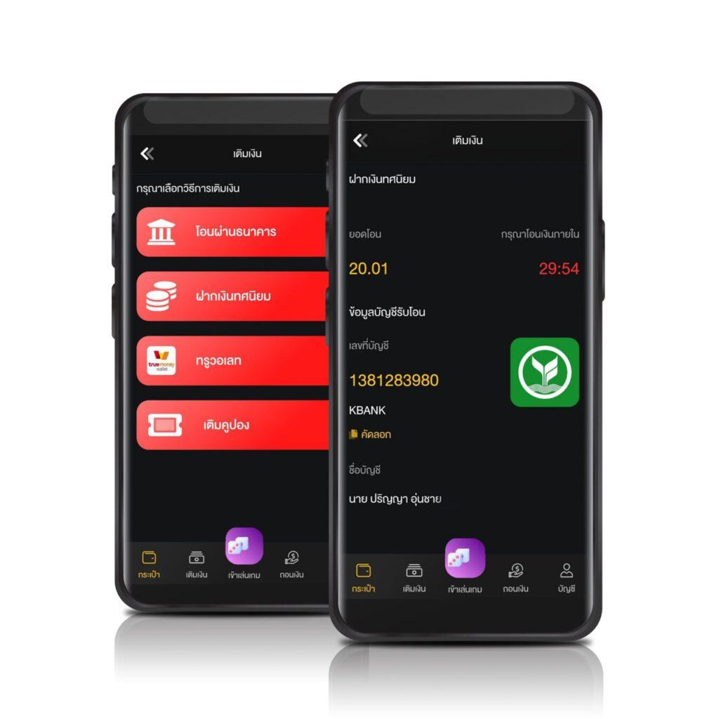 ufa747 เว็บตรง สล็อต ฝากถอนออโต้ ไม่ผ่านเอเย่นต์ 2026