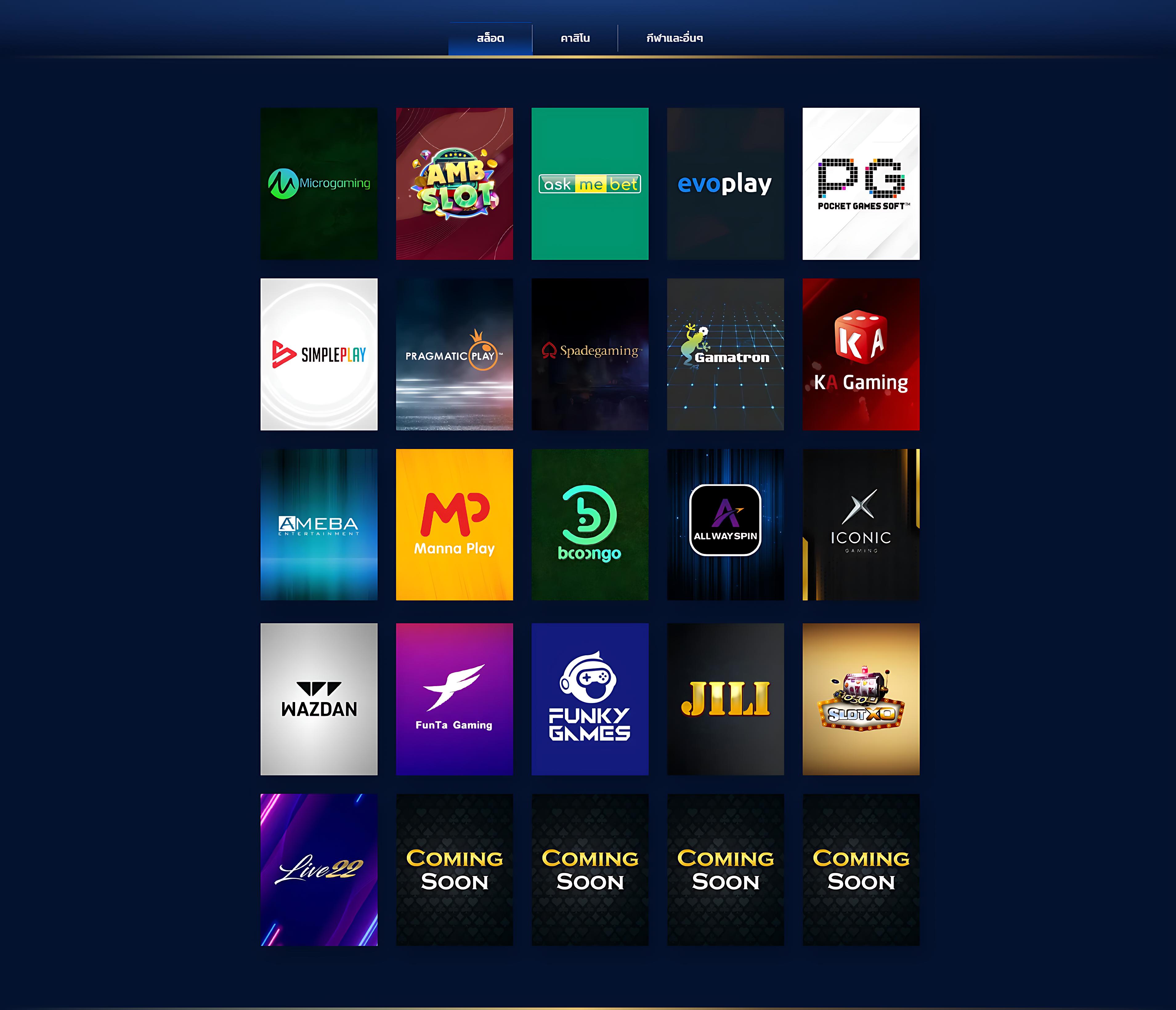 ufa x9 เว็บตรง สล็อต ฝากถอนออโต้ ไม่ผ่านเอเย่นต์ 2026