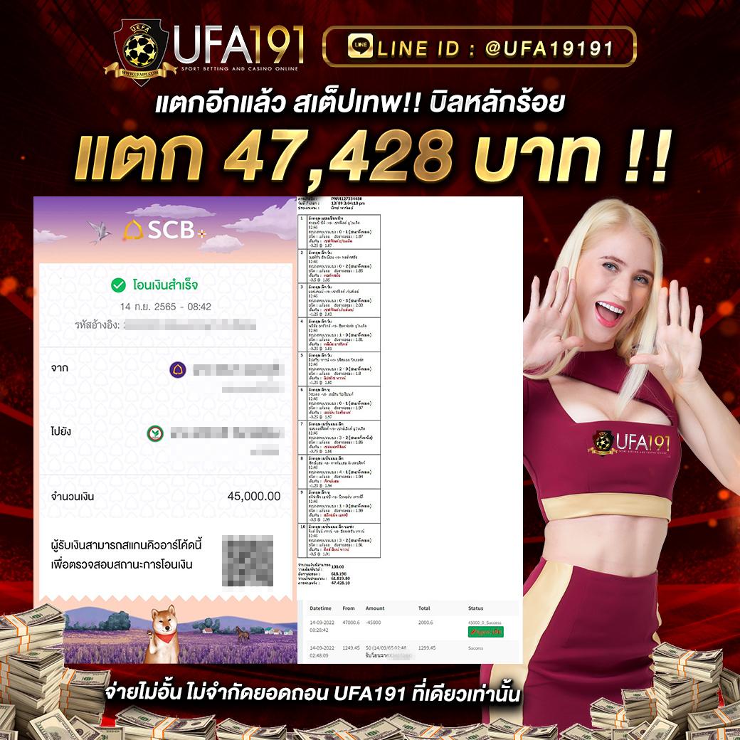 ufafat เว็บตรงสล็อต ฝากถอนออโต้ ไม่ผ่านเอเย่นต์ 2026