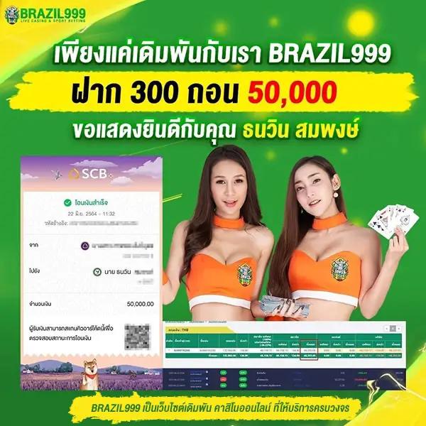 ufaonebet เว็บตรง สล็อต ฝากถอนออโต้ ไม่ผ่านเอเย่นต์ 2026