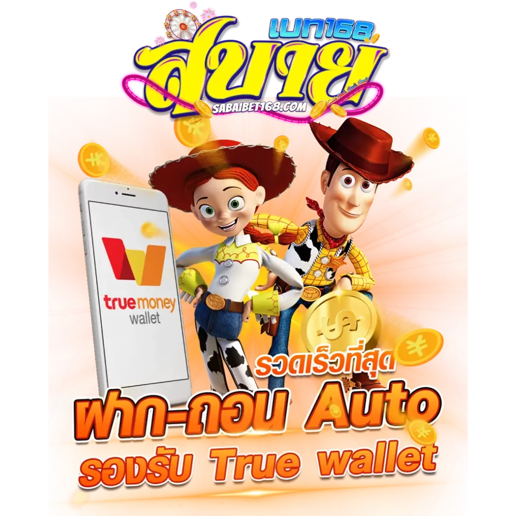 ufund เข้าสู่ระบบ เว็บตรง สล็อต ฝากถอนออโต้ ไม่ผ่านเอเย่นต์ 2026