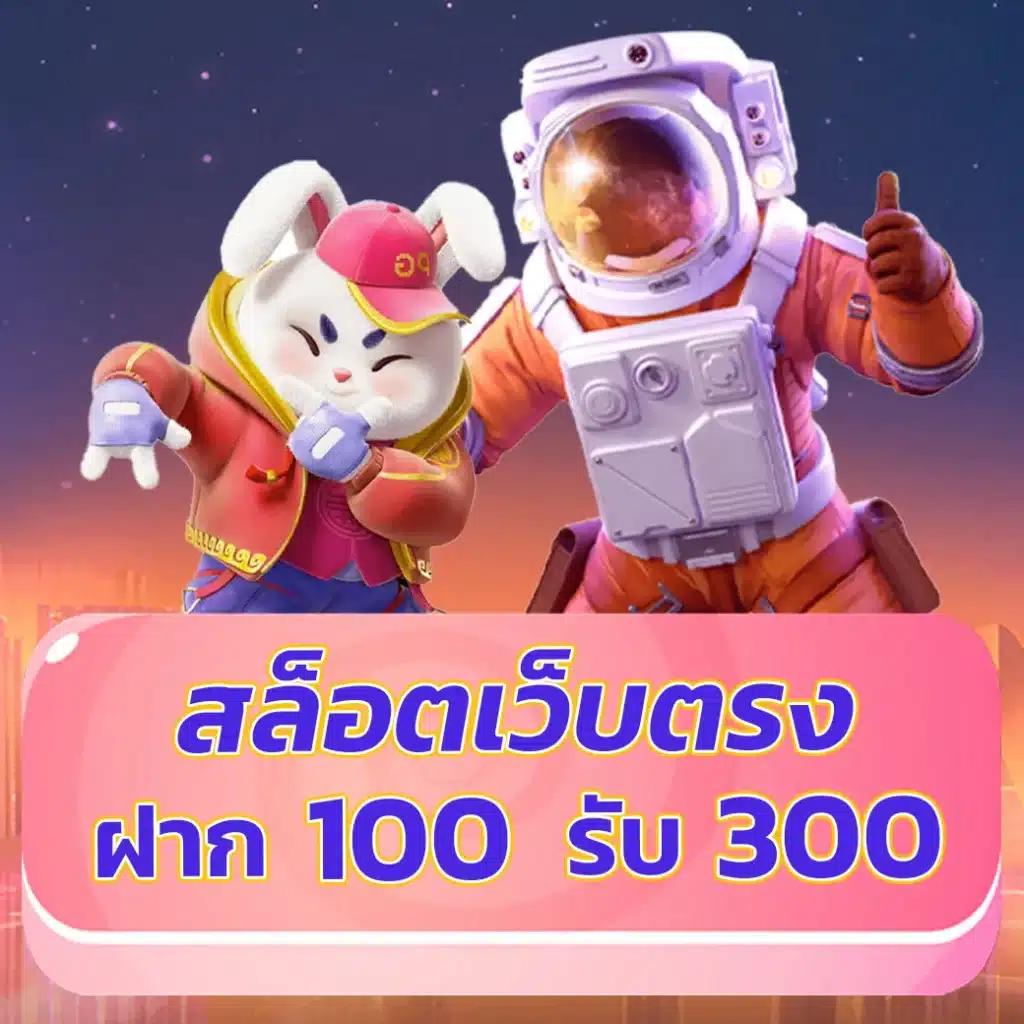 va999 สล็อต เว็บตรง สล็อต ฝากถอนออโต้ ไม่ผ่านเอเย่นต์ 2026