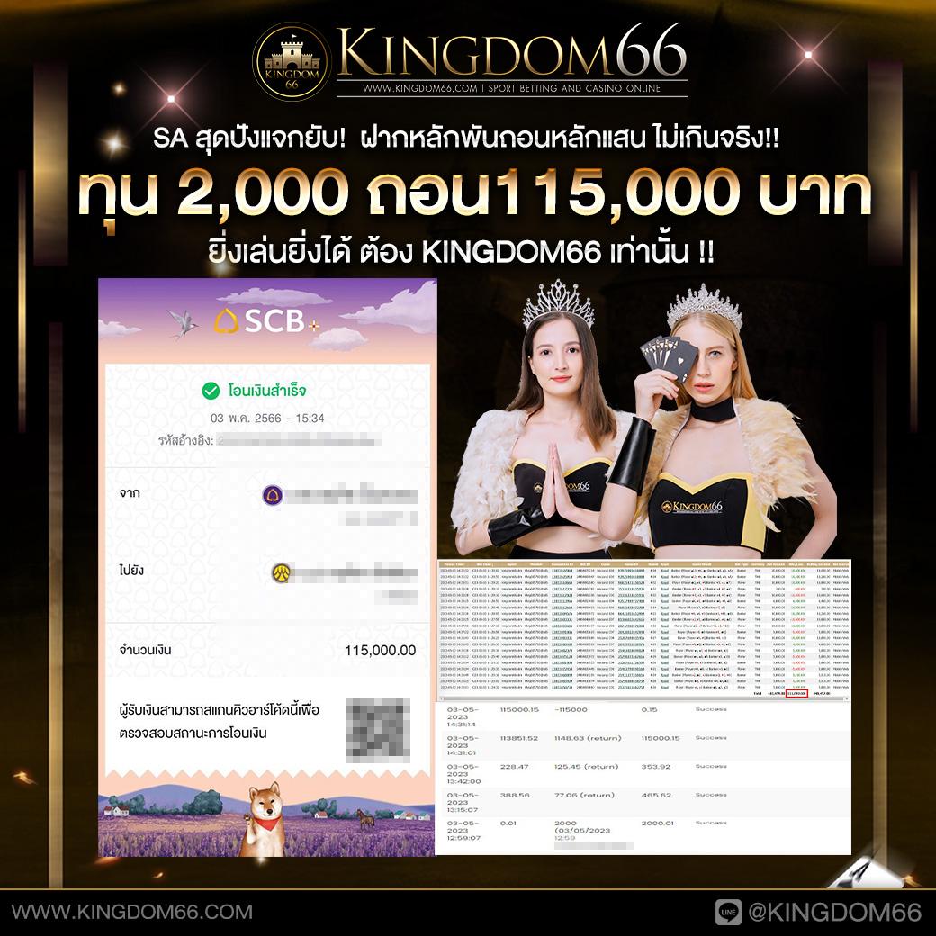 vegas77 เว็บตรง สล็อต ฝากถอนออโต้ ไม่ผ่านเอเย่นต์ 2026
