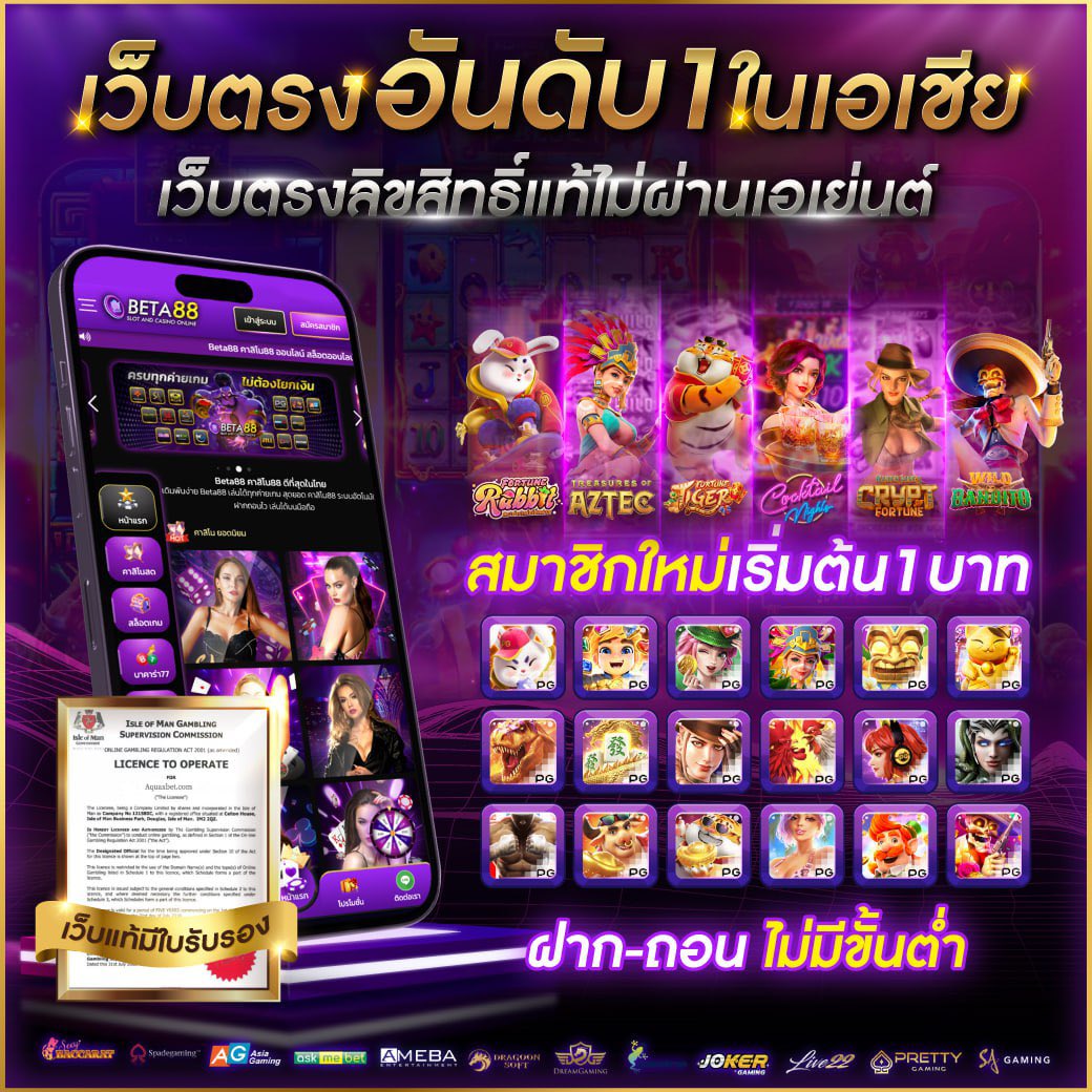 vegasautowin เว็บตรง สล็อต ฝากถอนออโต้ ไม่ผ่านเอเย่นต์ 2026