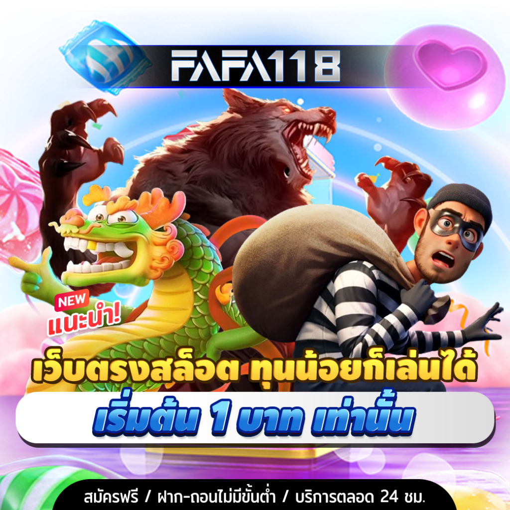 w299 เว็บตรง สล็อต ฝากถอนออโต้ ไม่ผ่านเอเย่นต์ 2026