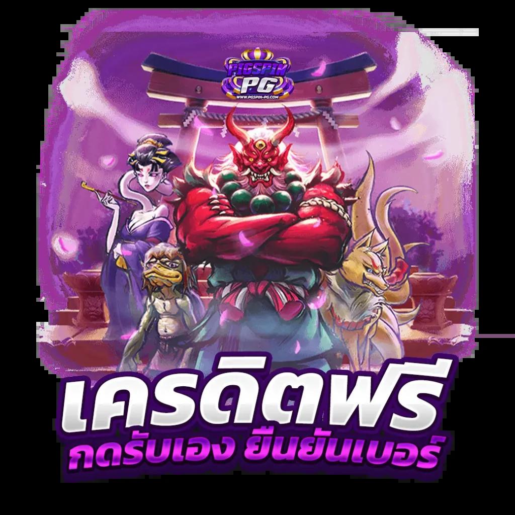 w69 casino เว็บตรง สล็อต ฝากถอนออโต้ ไม่ผ่านเอเย่นต์ 2026