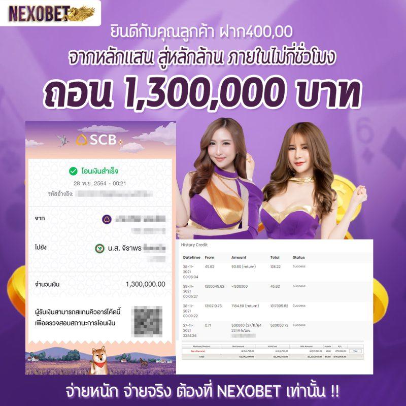 w69 slot เครดิตฟรี 188 บาท เว็บตรง สล็อต ฝากถอนออโต้ ไม่ผ่านเอเย่นต์ 2026