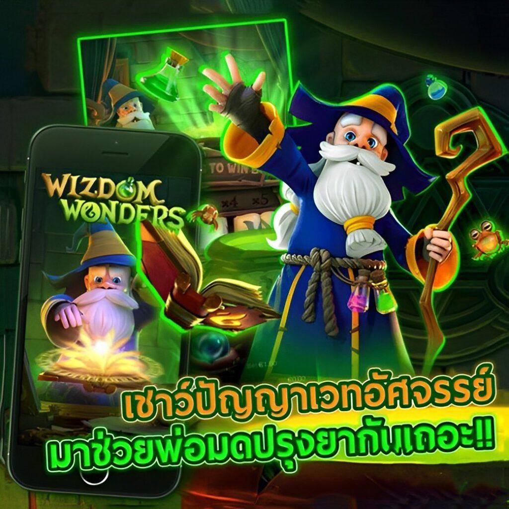 waspbet app เว็บตรง สล็อต ฝากถอนออโต้ ไม่ผ่านเอเย่นต์ 2026