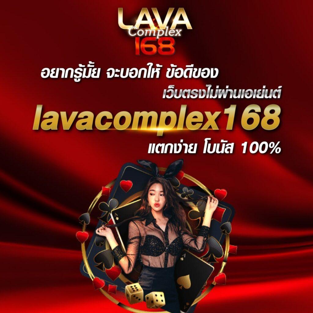 way168 เว็บตรง สล็อต ฝากถอนออโต้ ไม่ผ่านเอเย่นต์ 2026