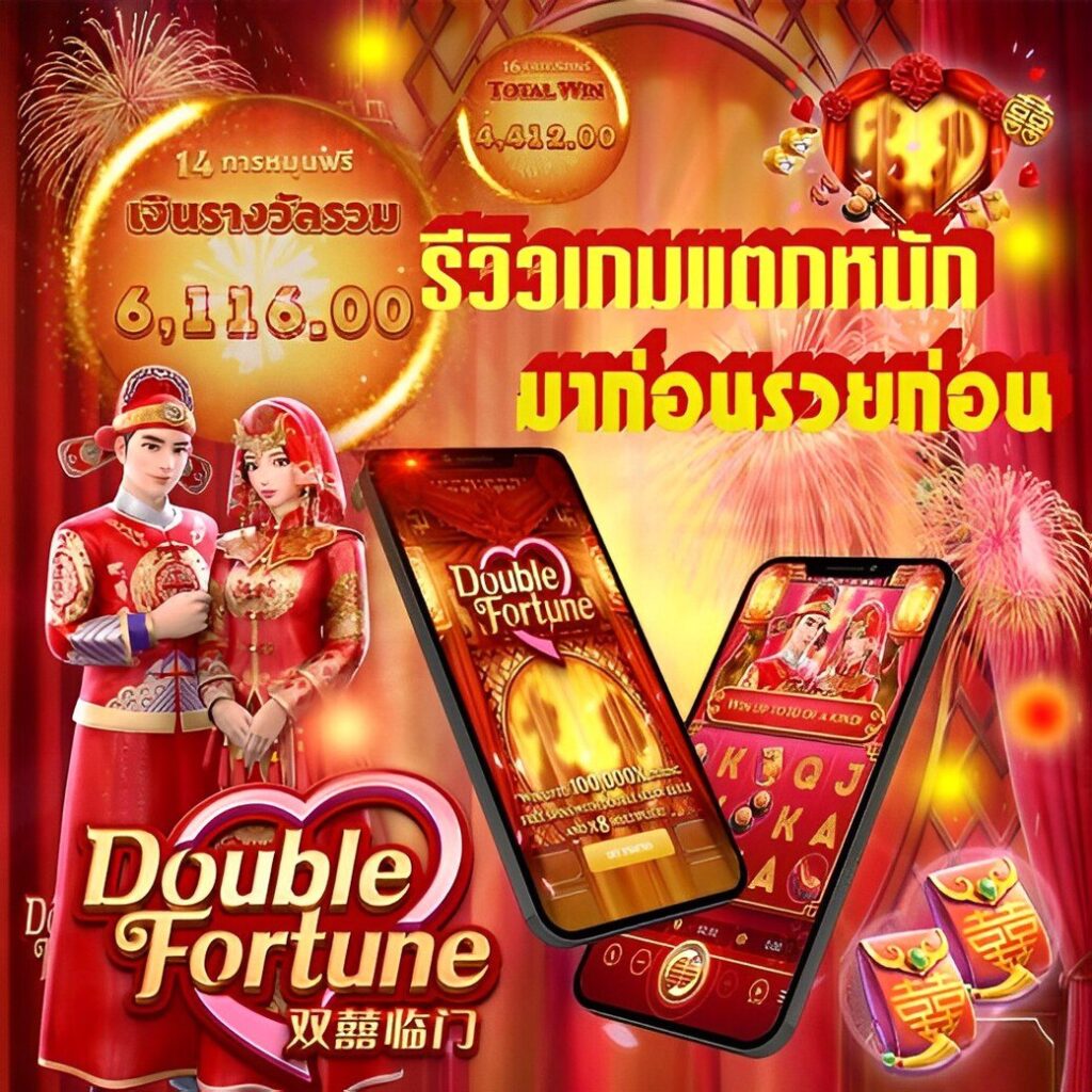 wowslot191 เว็บตรง สล็อต ฝากถอนออโต้ ไม่ผ่านเอเย่นต์ 2026