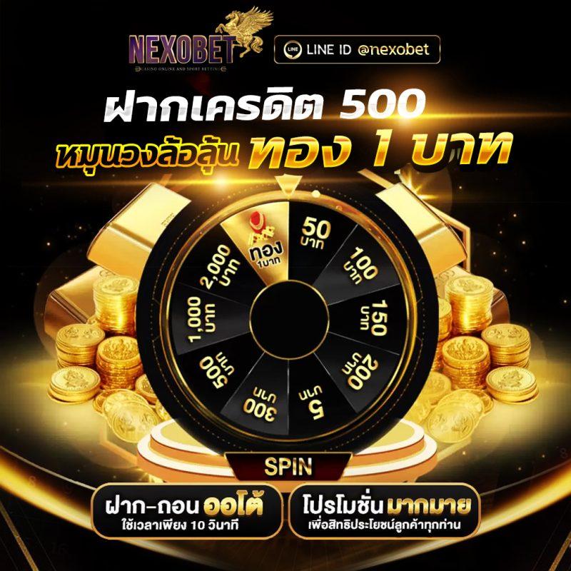 youlike191 เว็บตรงสล็อต ฝากถอนออโต้ ไม่ผ่านเอเย่นต์ 2026