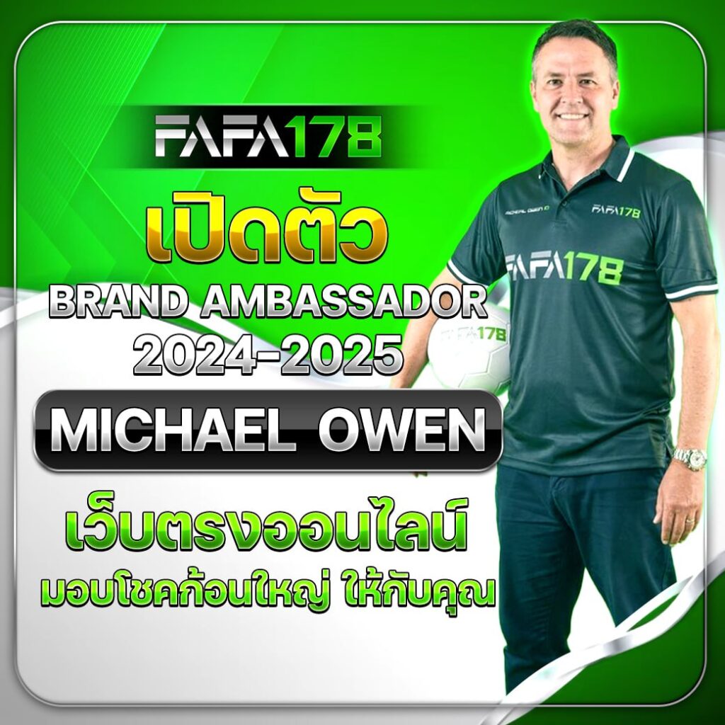 z16bet เว็บตรง สล็อต ฝากถอนออโต้ ไม่ผ่านเอเย่นต์ 2026