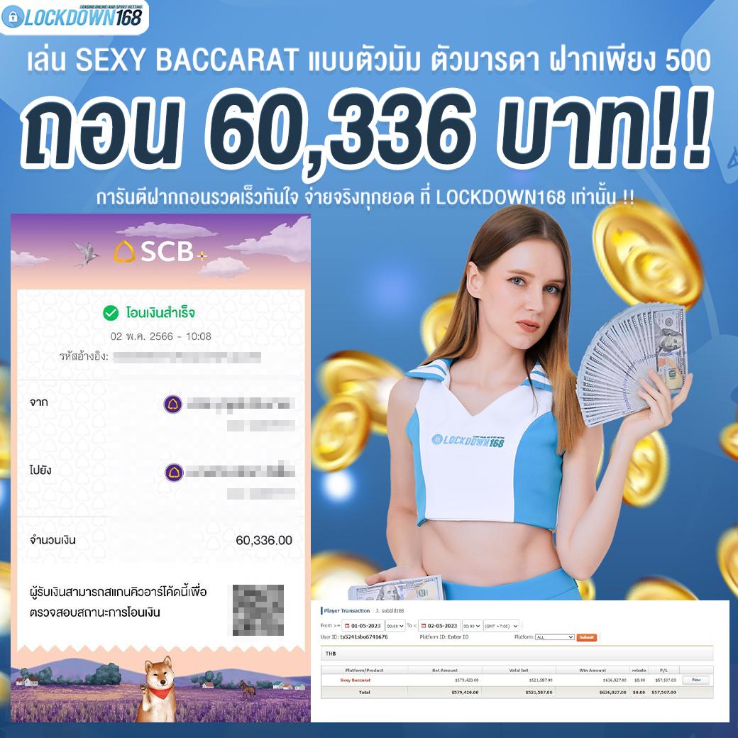 zeed365 wallet เว็บตรง สล็อต ฝากถอนออโต้ ไม่ผ่านเอเย่นต์ 2026