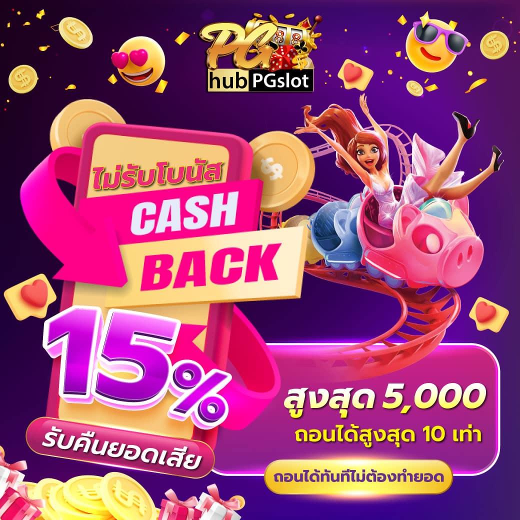 zeed456 wallet เว็บตรง สล็อต ฝากถอนออโต้ ไม่ผ่านเอเย่นต์ 2026