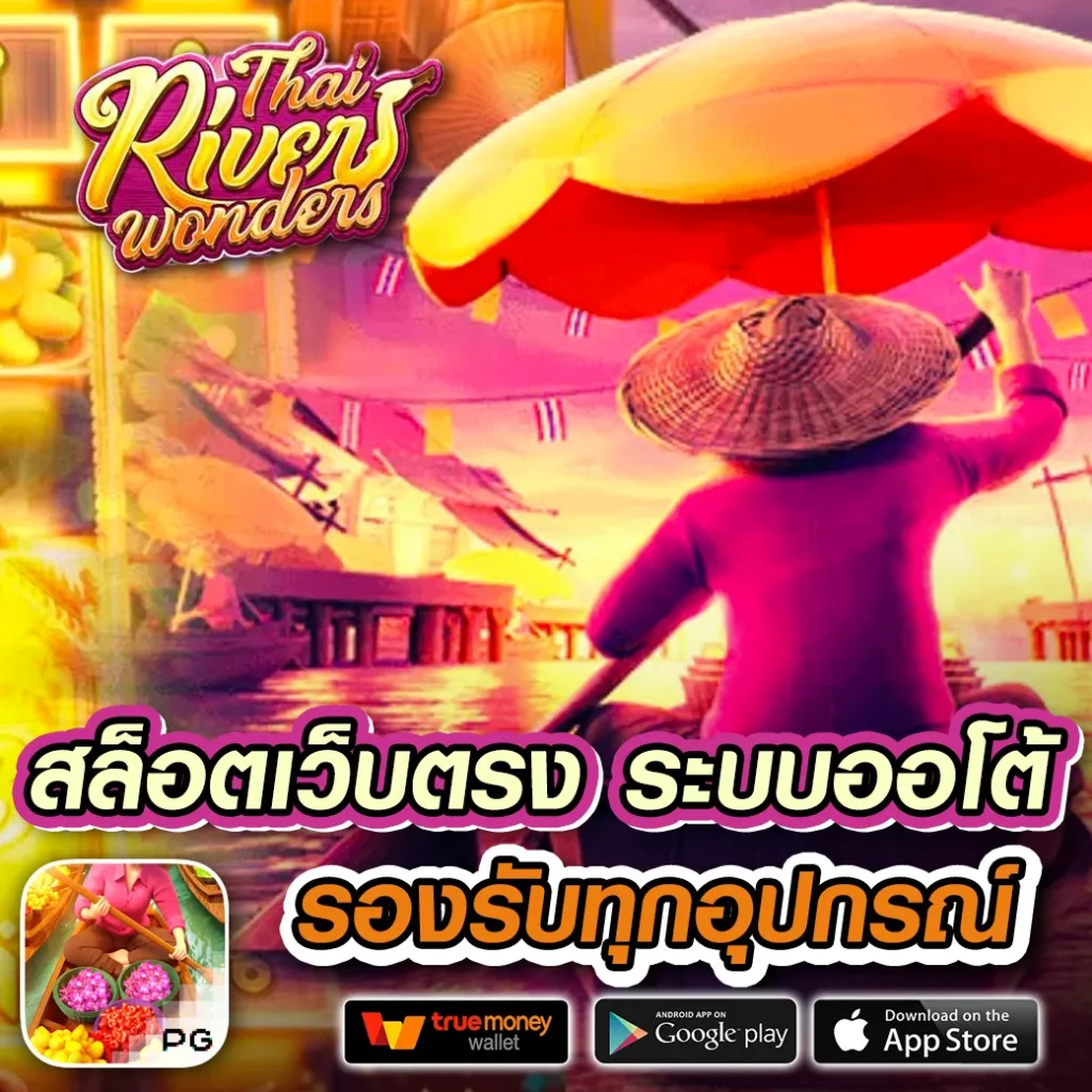 zeegame สล็อต เว็บตรง ฝากถอนออโต้ ไม่ผ่านเอเย่นต์ 2026
