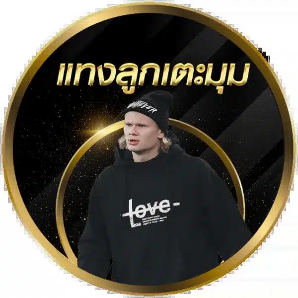 กงล้อ 888 เว็บตรง สล็อต ฝากถอนออโต้ ไม่ผ่านเอเย่นต์ 2026