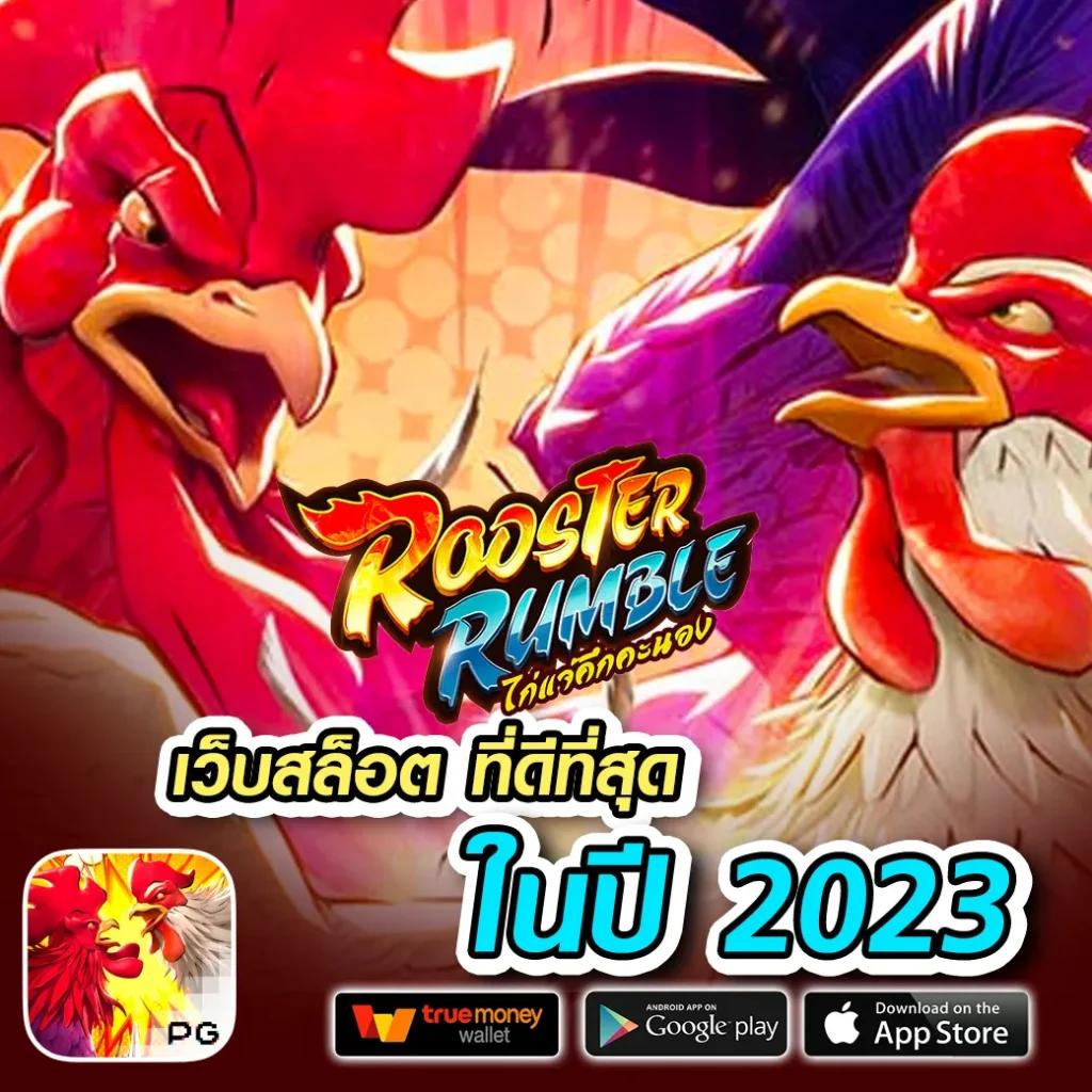 จ่ายไวพลัส เว็บตรง สล็อต ฝากถอนออโต้ ไม่ผ่านเอเย่นต์ 2026